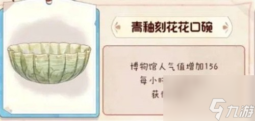 奇趣博物馆鬼市老人攻略