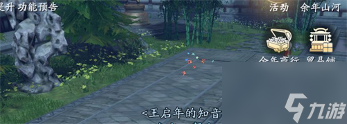 开启方法介绍 庆余年手游神庙隐藏事件怎么触发