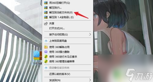 泰拉瑞亚怎么放存档 泰拉瑞亚全物品存档导入教程