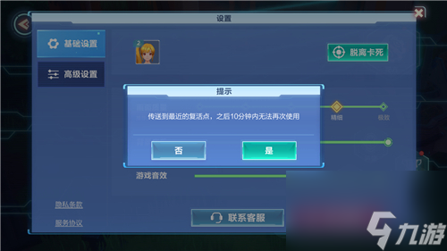 脱离卡死方法 我的起源卡在一个角落里出不来怎么办