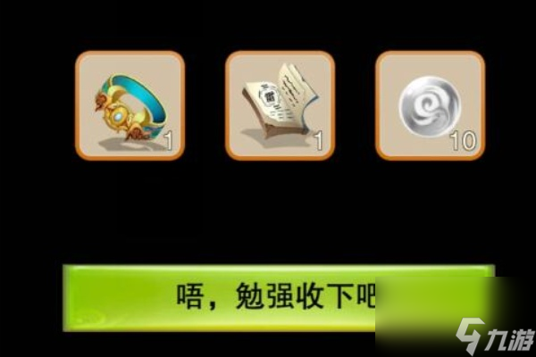 想不想修真礼包码大全