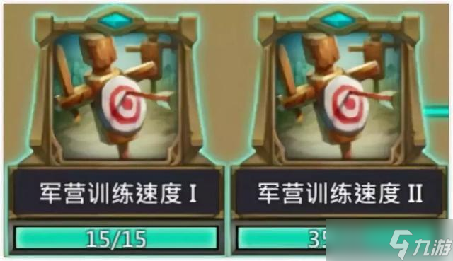 王国纪元为什么单产
