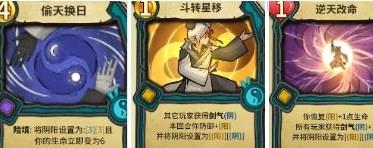 冒险公社道童卡组推荐一览
