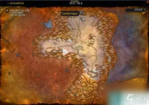 单机攻略《魔兽世界》乌龟服冬幕节奖励介绍