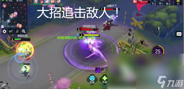 300大作戰(zhàn)佩姬玩法 300大作戰(zhàn)佩姬攻略