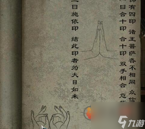 阿姐鼓2第五章怎么通关 阿姐鼓2第五章通关攻略