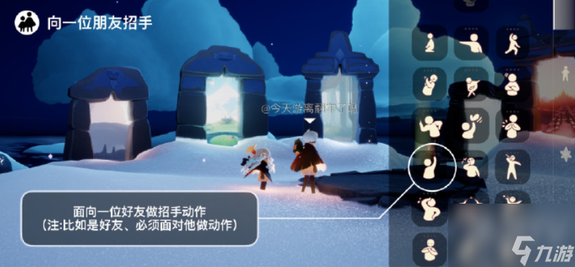 光遇12.19每日任务是什么 12.19每日任务完成攻略