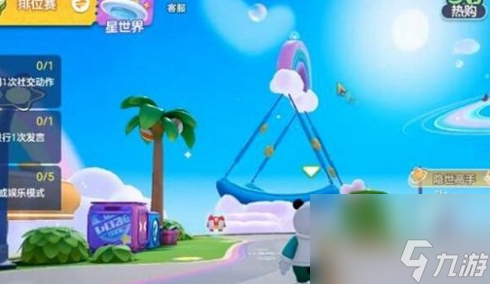 《天下》手游官网-《天下》手游九周年庆拒绝套九游体育- 九游体育官方网站- 九游娱乐APP下载路登录领千元福利