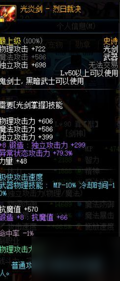 dnf金色迷霧袖珍罐怎么獲得（金色迷霧袖珍罐有什么用）