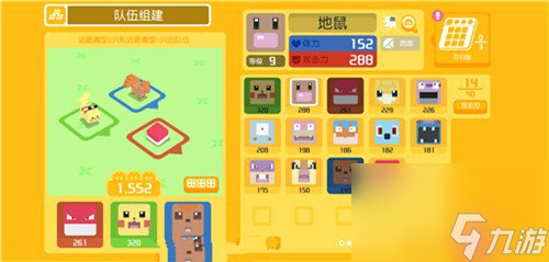 宝可梦大探险怎么放生