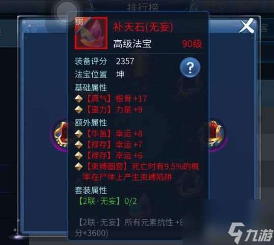 倩女幽魂侠客养成指南（倩女幽魂侠客最强玩法教学）