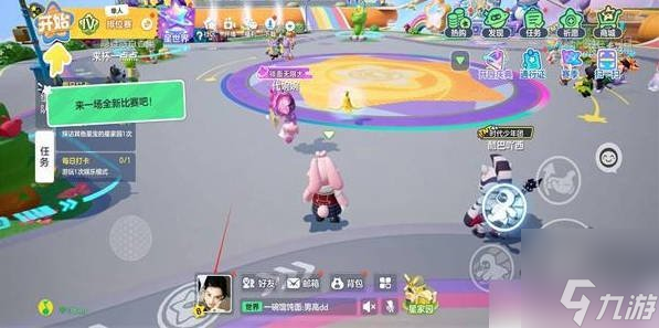 元梦之星亲密关系怎么创建 元梦之星亲密关系创建教程