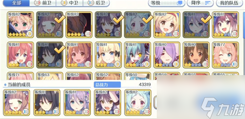 普通关卡10-17三星攻略17怎么过 普通关卡10-17三星攻略 公主连结10-17怎么过公主连结10