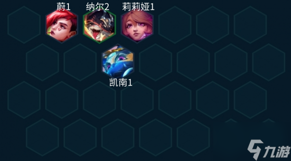 金铲铲之战赌武器阵容怎么玩 玩法攻略