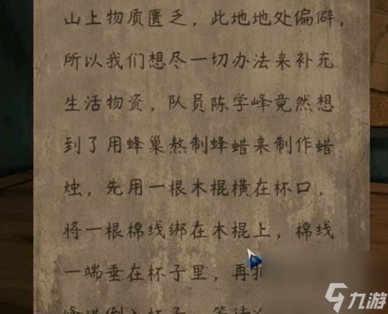 阿姐鼓2明王咒全章節(jié)攻略