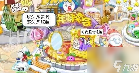 2023菜谱配方图文分享 摩尔庄园手游食谱有哪些