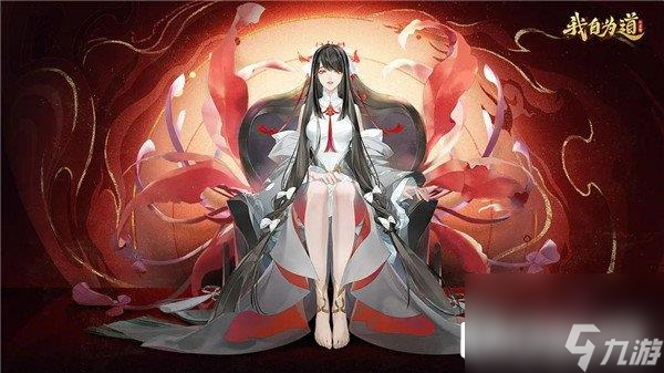 我自为道绘卷玩法怎么玩 推关玩法介绍