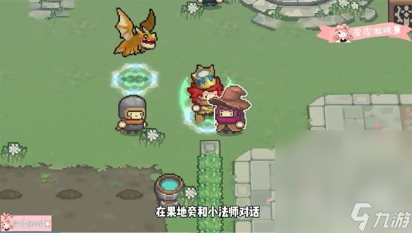 《元?dú)怛T士前傳》隱藏角色金卡及隱藏裝備獲取攻略分享