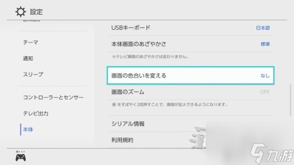 宝可梦朱紫蓝之圆盘百变怪方块位置及寻找技巧是什么