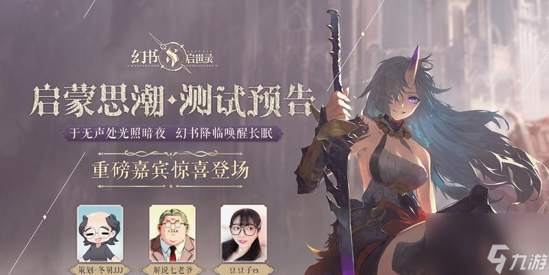 《幻书启世录》雅努斯之门通关攻略（揭秘通往雅努斯之门的方法，让你畅游异界无障碍！）