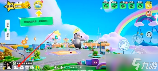 元梦之星怎么加好友
