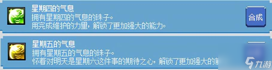 DNF像素勇士傳說全結(jié)局攻略（像素勇士傳說結(jié)局達(dá)成條件詳解）