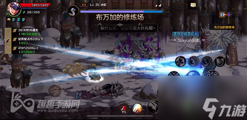 和红眼在决斗场哪个胜率高 DNF手游鬼泣PK厉害吗