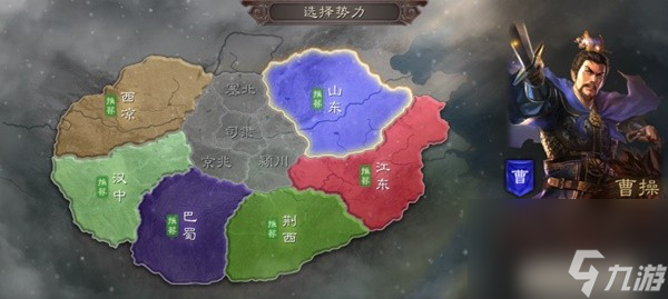 《三国志战略版》潼关之战剧本异族兵种玩法介绍 异族兵种是什么