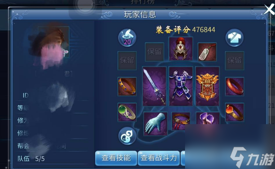 倩女幽魂侠客养成指南（倩女幽魂侠客最强玩法教学）