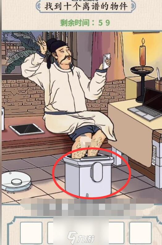 无敌脑洞王者攻略大全