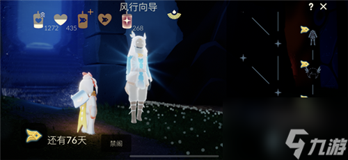 新季节天数介绍 光遇风行季持续多少天