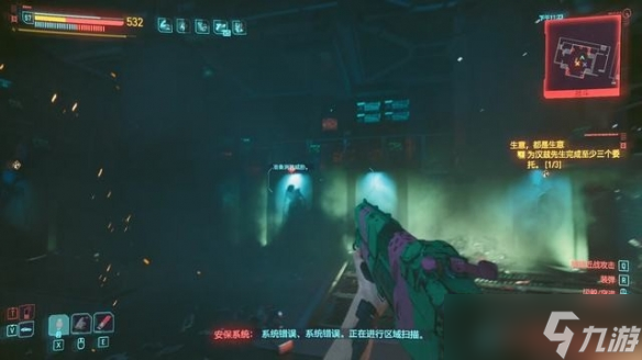 赛博朋克2077治标不治本任务完成攻略