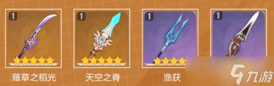 《原神》香菱快速培养方法