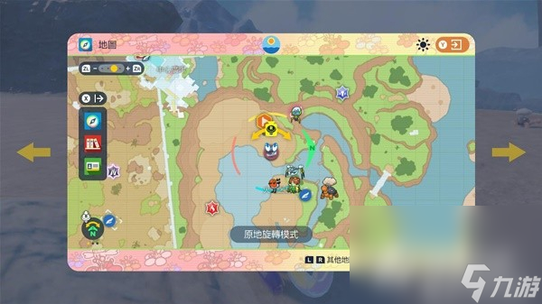 《宝可梦朱紫》蓝之圆盘宝石御三家刷闪位置分享