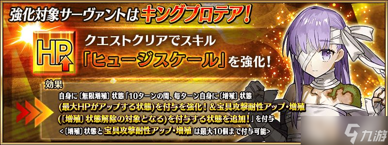 《Fate/Grand？FGO内容分享