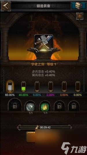 列王的纷争魔宠在哪升级