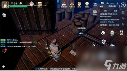 《诺亚之心》人鱼之恋奇遇任务完成攻略