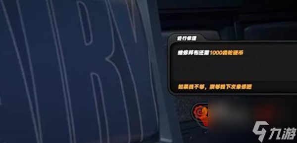 绝区零邦布五兄弟怎么完成 绝区零邦布五兄弟完成攻略