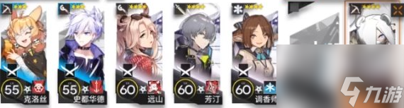 5低配攻略-灯火序曲PL5无核怎么打 明日方舟PL