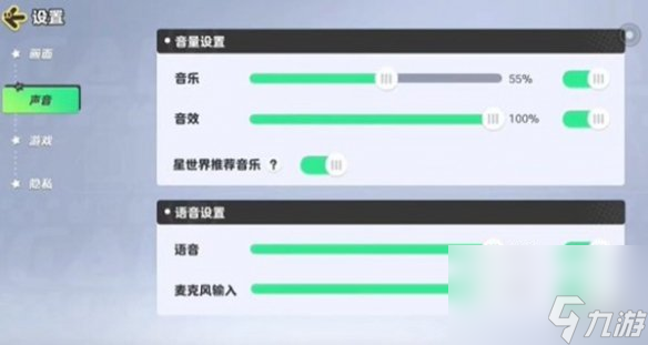 元梦之星电视没声音解决方法