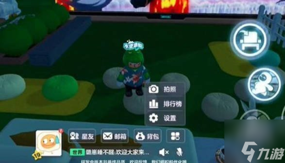 元梦之星电视声音在哪调 元梦之星电视没声音怎么办