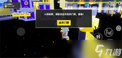 《元梦之星》时代星舞台地图攻略介绍