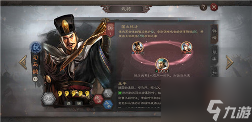 S3中还能获得司马懿吗 三国志战略版赛季武将绝版问题解答