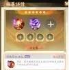 我自为道忆境怎么玩 红玄树攻略