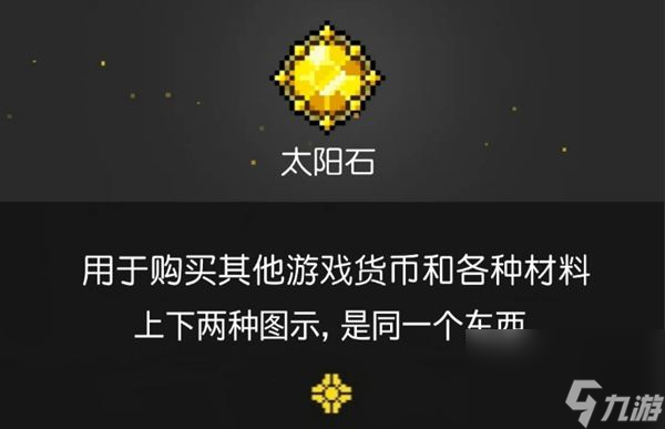 霓虹深淵無限游戲代幣獲得方法