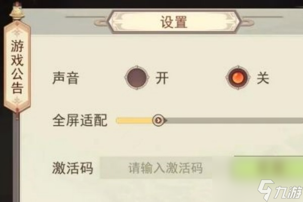 想不想修真礼包码大全