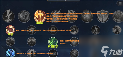 贾克斯天赋出装推荐 英雄联盟手游武器大师怎么出装