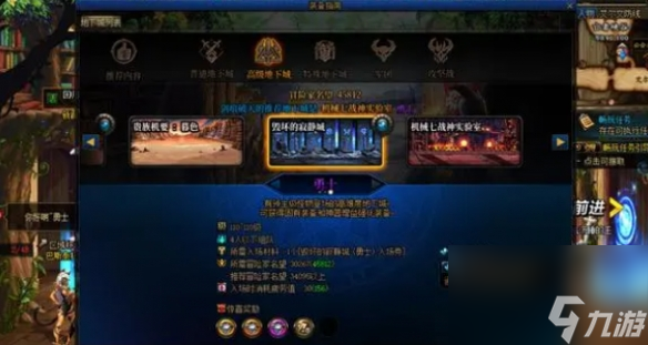 dnf深邃深渊之鳞套装怎么获得-深邃深渊之鳞套装获得方法介绍