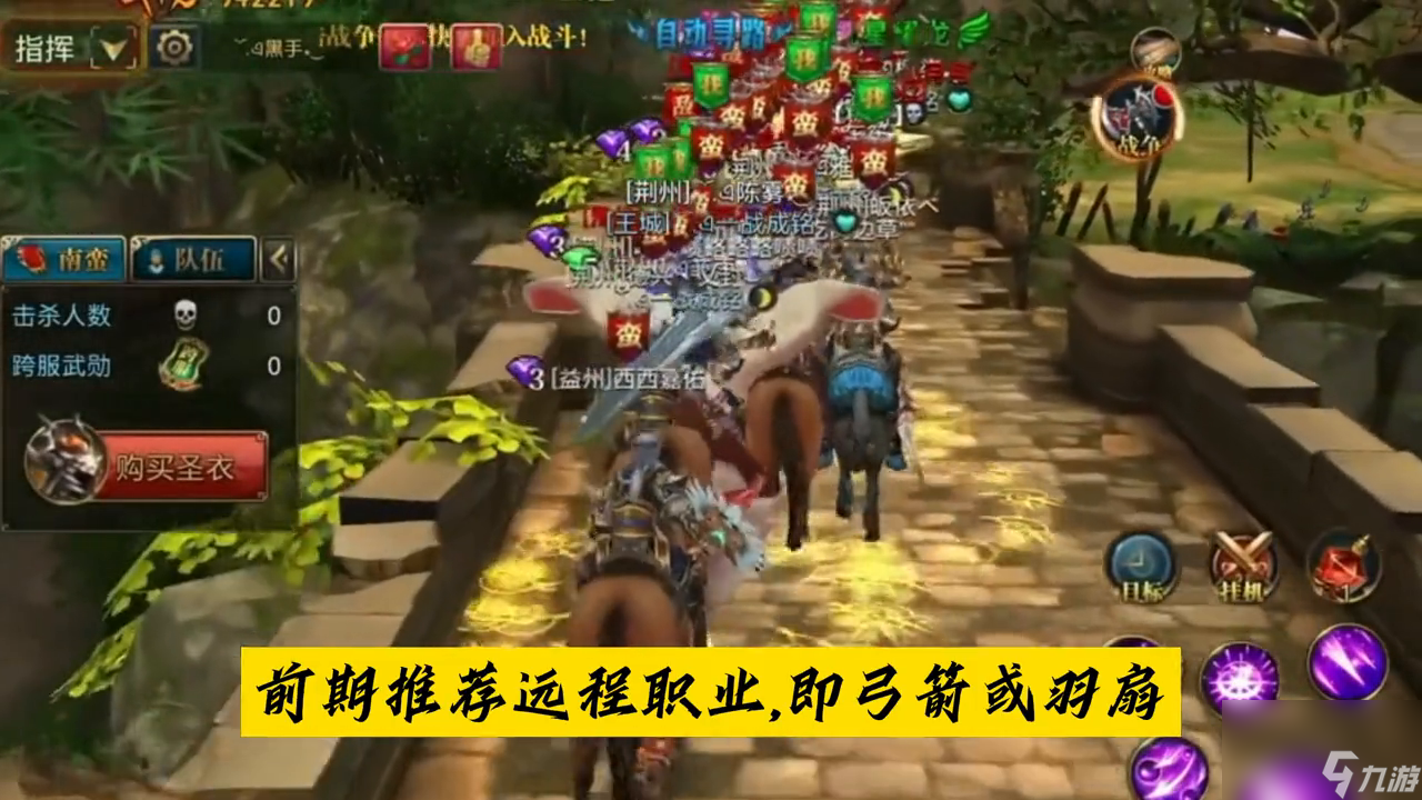 御龙在天任务攻略（御龙在天丁酉副本怎么打）