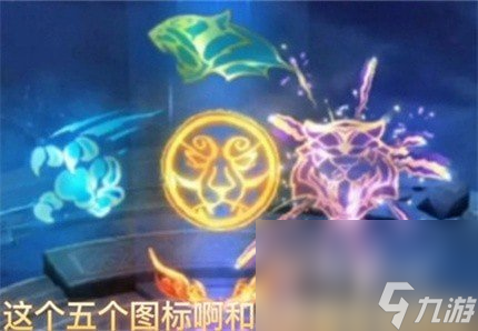 《王者荣耀》虎年限定皮肤上线时间介绍